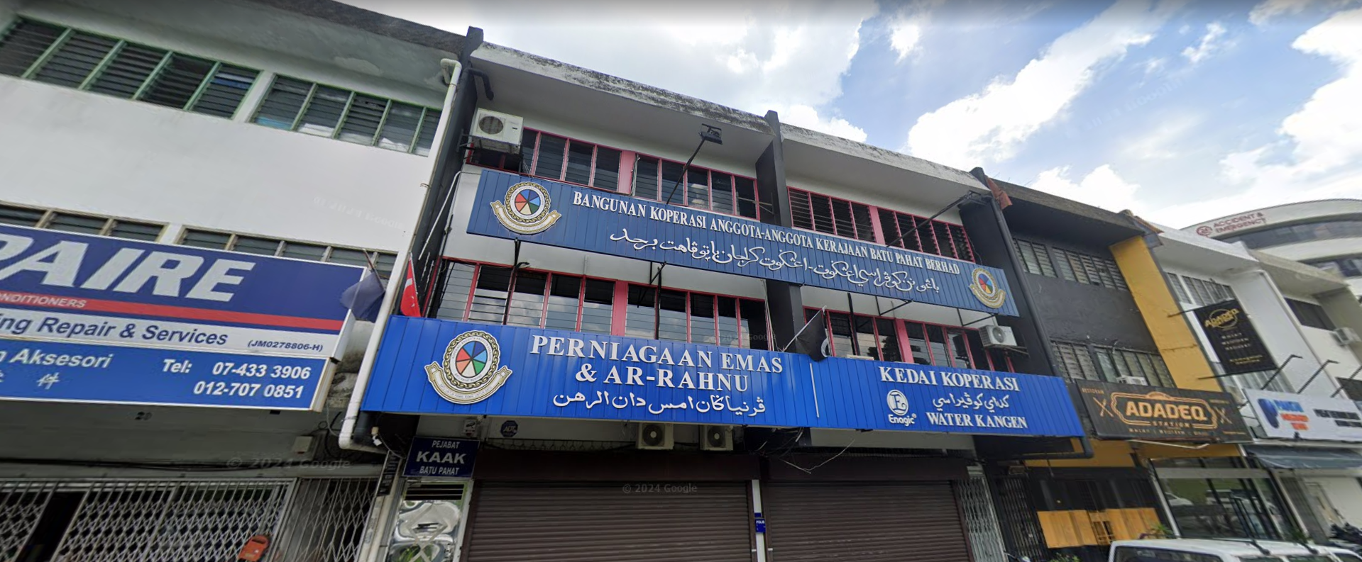 Koperasi Anggota-Anggota Kerajaan Batu Pahat Berhad